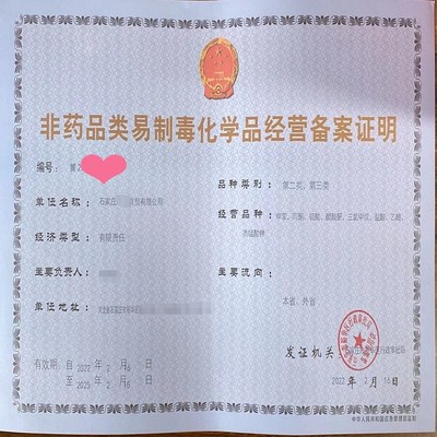 一站式企業證照辦理指南 食品、餐飲、公共衛生與出版物經營許可全解析