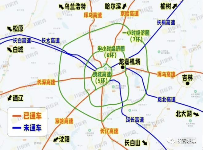 國家高速公路網(wǎng)助力長春崛起，東北亞都市圈核心地位日益凸顯
